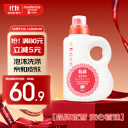 保寧（B&B）嬰幼兒洗衣液寶寶專用可手洗新生兒內(nèi)衣內(nèi)褲洗衣液桶裝【3斤裝】