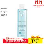 薇姿面部護膚 面霜 精華液等 溫泉礦物水活清潤爽膚水 200ml