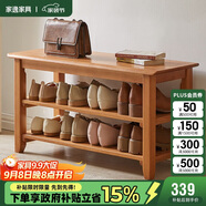 家逸實(shí)木換鞋凳鞋柜入戶門(mén)口一體家用鞋架穿鞋凳實(shí)木小凳子儲(chǔ)物板凳