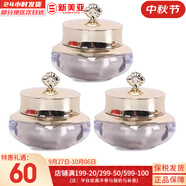 后（The history of Whoo）后套裝后水乳面霜精華套盒拱辰享津率享天氣丹水妍男女禮盒護(hù)膚品 后天氣丹眼霜中樣5ml*瓶修復(fù)