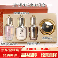 后天氣丹精華水乳液面霜眼霜精華安瓶花店 天氣丹夏用4件套