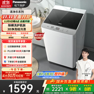 松下（Panasonic）【吳磊推薦】波輪洗衣機全自動10公斤 除螨桶洗凈內(nèi)衣洗衣機 XQB100-T1722 以舊換新國家補貼20%