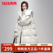 鴨鴨（YAYA）羽絨服女中長(cháng)款2024冬季新款韓版極寒時(shí)尚寬松連帽收腰顯瘦外套 米白色 L 【建議體重120-140斤】