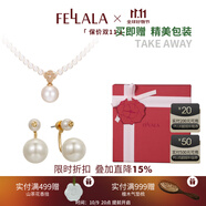 翡拉拉（fellala）「印象巴黎」施家珍珠項鏈四葉草吊墜輕奢多戴鎖骨鏈節(jié)日生日禮物 節(jié)日禮盒（項鏈+耳環(huán)）