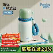 物生物（RELEA）保溫杯大容量女款高顏值兒童水杯316L不銹鋼學(xué)生吸管杯子生日禮物