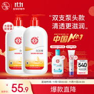 大寶SOD蜜300ml雙支裝乳液面霜潤膚補水保濕霜護膚品男女士身體乳