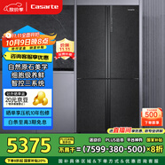 卡薩帝（Casarte）635升原石系列十字四開門一級能效無霜變頻三系統(tǒng)超大容量家用冰箱BCD-635WVPAU1