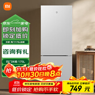 小米（MI）米家冰箱175L 小型家用電冰箱 雙開(kāi)門(mén) 節(jié)能安靜運(yùn)行冷凍冷藏 租房宿舍 米家出品 【175L兩開(kāi)門(mén)】小米冰箱-性?xún)r(jià)比之選
