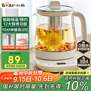 小熊（Bear）養生壺 煮茶壺 恒溫水壺 保溫燒水一體電熱水壺花茶壺 12大功能11檔保溫 1.5L大容量 YSH-J15N8