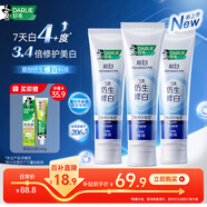 好來（DARLIE）(原黑人)仿生修白抗敏感牙膏去黃去漬 修護(hù)牙釉質(zhì)山茶茉莉味300g