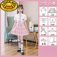 G.DUCKKIDS女童jk裙新款夏裝套裝兒童校服大童春季學(xué)院風(fēng)10歲小學(xué)生裙子 少女心事8件套-刺繡白襯衫短袖 130 cm(130cm適合35-45斤)
