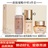 后（The history of Whoo）天氣丹花獻光彩緊顏系列7件套護膚品套裝送老婆閨蜜女友生日禮物 新款秘貼三件套33ml（ 精華+秘貼 +面霜）