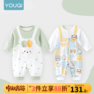 優(yōu)奇嬰兒衣服春秋新款連體衣純棉寶寶秋款哈衣全棉內衣新生兒睡衣爬服 2件【嗨皮熊貓+口袋小兔】 80cm