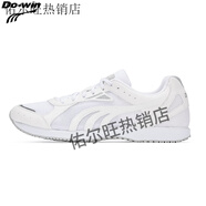 多威跑步鞋訓(xùn)練跑鞋運(yùn)動(dòng)鞋男女體考專用超輕減震馬拉松MR3515春夏 純白色（基礎(chǔ)訓(xùn)練鞋）_送運(yùn)動(dòng) 35