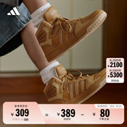 adidas ENTRAP休閑中幫板鞋少年感復(fù)古籃球鞋男女阿迪達(dá)斯官方   土色   43