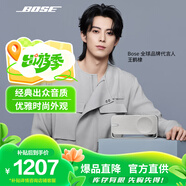 Bose Soundlink Home 音響 bose音箱 藍(lán)牙特別版 博士便攜式 家用桌面戶外 bose音響 迷你小巧 禮物 雅韻 亮銀 【Bose官方授權(quán)店 全國(guó)聯(lián)保】