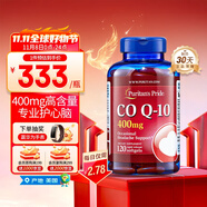 普麗普萊輔酶Q10軟膠囊400mg120粒超高含量專業(yè)養(yǎng)護(hù)心臟 美國(guó)進(jìn)口同價(jià)雙11