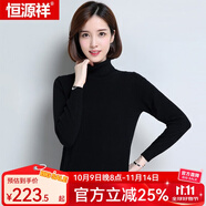 恒源祥羊毛衫女新款秋冬修身套頭半高圓領(lǐng)針織衫打底毛衣女 兩翻領(lǐng) 黑色 2XL 175