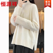 恒源祥半高領(lǐng)100羊毛衫前短后長(cháng)開(kāi)叉套頭毛衣女寬松慵懶羊毛針織打底衫 1白色 均碼 建議80-145斤