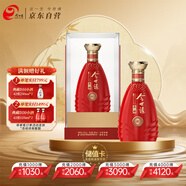 今世緣 典藏D15 柔雅型白酒 42度 500ml*1瓶 單瓶裝