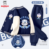 巴布豆（BOBDOG）男童春秋套裝2025新款兒童棒球服外套薄款帥氣大童運動(dòng)褲男 太空巴布藏青+太空巴布藏青+背帶巴布靛藍 160 【推薦78-92斤】