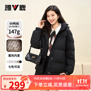 雅鹿蓄熱短款羽絨服女2025年新款時尚休閑寬松小個子保暖時尚羽絨外套 黑色 L (165) 【建議125-140斤】