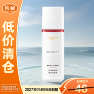 歐萊雅柔膚水復顏清乳補水保濕緊致65ml