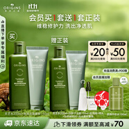 悅木之源（Origins）補水凈顏套裝禮盒水200ml+潔面150ml爽膚水清潔洗面奶生日禮物