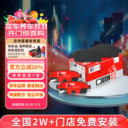 天合（TRW）剎車(chē)片前片適用于日產(chǎn)逍客/奇駿/雷諾/科雷嘉/科雷傲 GDB7946DT 