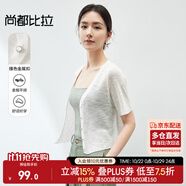 尚都比拉慵懶氛圍奶huhu清爽針織衫女夏季V領(lǐng)短袖開衫上衣