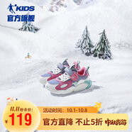 喬丹（QIAODAN）女童加絨板鞋小童秋冬休閑鞋兒童保暖二棉鞋童鞋-32