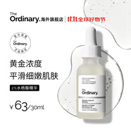 THE ORDINARY2%水楊酸精華30ml收縮毛孔淡化痘印祛痘祛閉口粉刺護(hù)膚生日禮物
