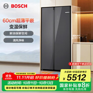 博世（BOSCH）冰箱零巧【60cm超薄平嵌】512升大容量雙開門對(duì)開門變頻家用 抗菌除味 變溫保鮮 支持國(guó)家補(bǔ)貼 K1A98EA59C