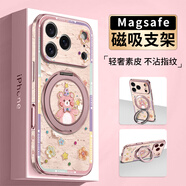 FEIIE油畫金邊小熊適用于蘋果17ProMax手機(jī)殼iPhone16創(chuàng)意磁吸支架外殼蘋果14全包防摔13高級感卡通可愛 高端皮紋款【油畫金邊小熊粉】360°旋轉(zhuǎn)磁吸支架 iPhone16Pro