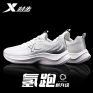 特步男鞋運動(dòng)鞋子男跑步鞋秋季網(wǎng)面休閑鞋減震跑鞋透氣防滑專(zhuān)業(yè)訓練鞋 帆白/月石灰/黑 官方正品 42