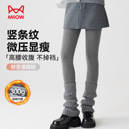 貓人【提臀顯瘦】女士打底褲女加厚保暖高腰連褲襪配裙子外穿秋冬灰色