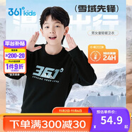 361°兒童衛(wèi)衣25秋冬男女童3-14歲加絨保暖套頭衛(wèi)衣 黑160
