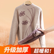帕絲特媽媽裝新年禮物冬裝加厚打底上衣中老年高彈加絨針織衫 駝色 XL