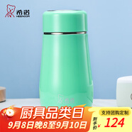 希諾（HEENOOR）保溫杯女士便攜304不銹鋼創(chuàng)意水杯迷你高顏值可愛杯子時(shí)尚茶杯 淺綠 300ml