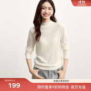 伊芙麗（eifini）【可機(jī)洗】伊芙麗半高領(lǐng)全羊毛微寬松套頭毛衣2024秋裝新款打底衫 米白 薄透款 XL /170/95CM