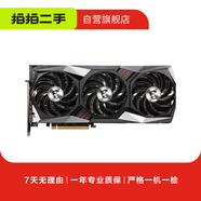 微星 GeForce/Radeon 系列 二手顯卡 GTX 1050 Ti