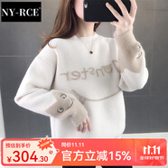 NY-RCE加厚女士毛衣女冬季新款寬松加絨保暖針織衫外穿上衣 米白色 L