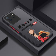 塞霸爾iqooneo6手機殼neo8新款9全包防摔sepro競速版液態(tài)7保護套撞色neo 撞色殼拼搏吧少年-神秘黑送 IQOONeo9SPro