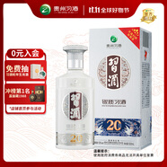 習酒 銀質 醬香型白酒 53度 500ml 單瓶裝
