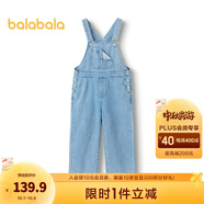 巴拉巴拉童裝女童牛仔褲兒童春大童長(zhǎng)褲背帶褲 牛仔中藍(lán)88201 130 cm