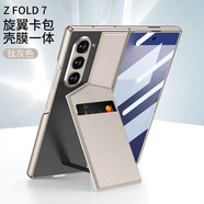 三星（SAMSUNG）【品質(zhì)原裝】適用三星zfold7手機殼新款卡包折疊屏fold7錢(qián)包保護 【鈦灰色】旋翼支架卡包殼膜一體 三星Galaxy_Z_Fold7