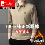 皮爾卡丹冬季男士加絨純棉假兩件新款加厚保暖長(cháng)袖T恤保暖內衣polo打底衫 卡其  加絨 XL 175 【建議130-150斤】