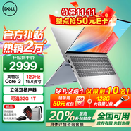戴爾（DELL）【全國政府補貼】靈越15pro3530 15.6英寸學習辦公輕薄本金屬游戲便攜商務家用AIPC手提筆記本電腦 新款Core3-100U 120HZ高刷新率 32G內(nèi)存 1TB高速固態(tài) 