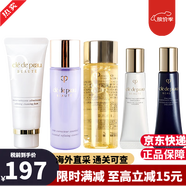 肌膚之鑰（CPB）水乳三件套 cpb精華水乳套裝日夜乳液面霜護(hù)膚品禮盒教師節(jié)禮物 中樣五件套