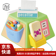 People【JD物流 日本直郵】早教啟迪玩具 寶寶兒童智力啟迪玩具 五面體百寶盒